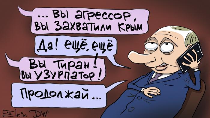 Карикатура Сергея Елкина