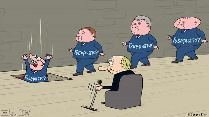 Карикатура Сергея Елкина