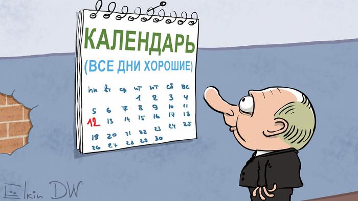 Карикатура Сергея Елкина