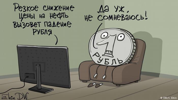 Карикатура Сергея Елкина