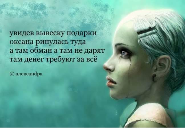 Дневник патентоведа № 326: Хочу продать на Амазон комбинезон и кортизон, футболку с надписью Кобзон и свой домашний мю-мезон (с)